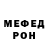 Метадон мёд Sven Lisitsin