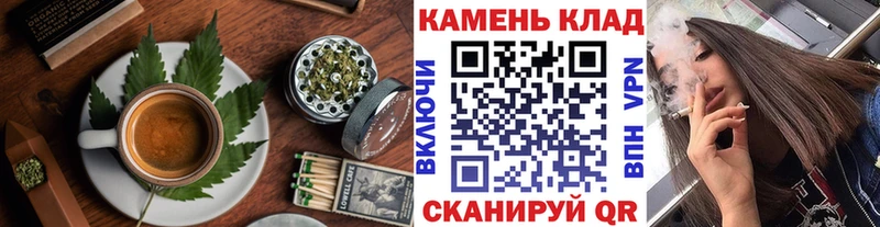 ОМГ ОМГ ссылки  Улан-Удэ  Canna-Cookies конопля  продажа наркотиков 