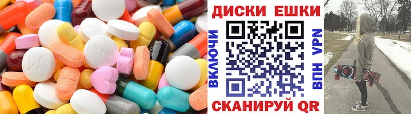Экстази 280мг  купить наркотики цена  МЕГА как войти  Улан-Удэ 