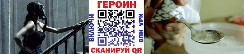 ГЕРОИН гречка  Улан-Удэ 