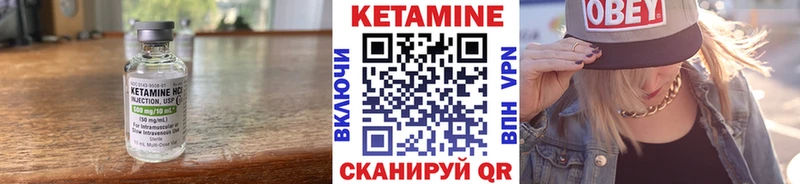 купить наркоту  Улан-Удэ  Кетамин ketamine 