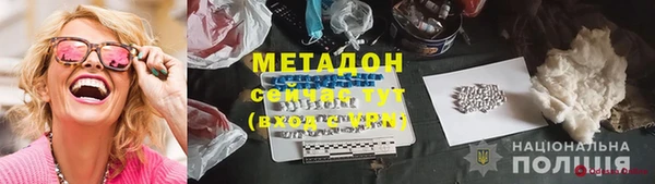 бутик Дмитровск