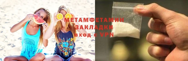 бутик Дмитровск
