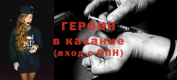 соль ск Дмитров