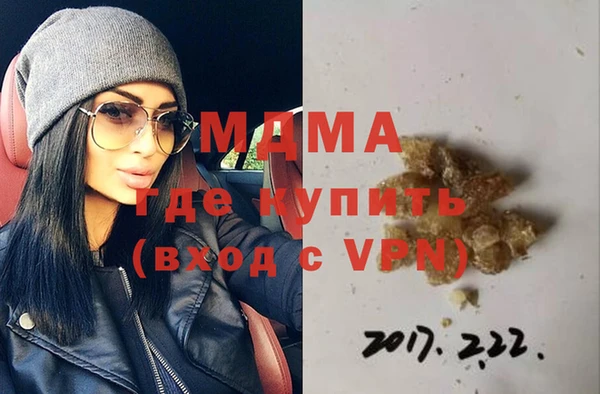 соль ск Дмитров
