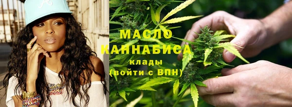 бутик Дмитровск