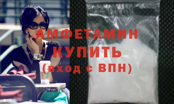 бутик Дмитровск