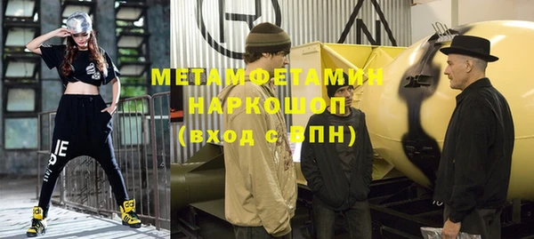 бутик Дмитровск