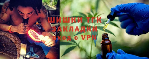 бутик Дмитровск