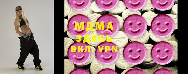 бутик Дмитровск