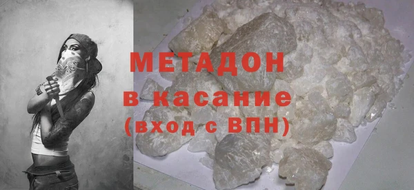 соль ск Дмитров