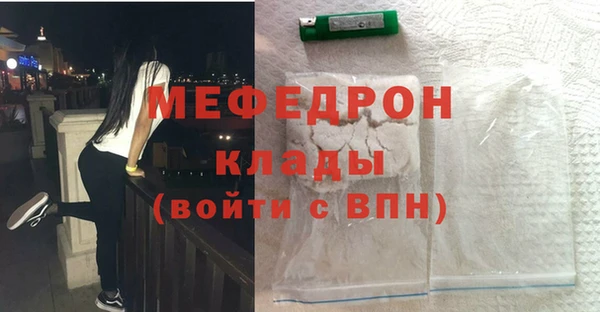 соль ск Дмитров