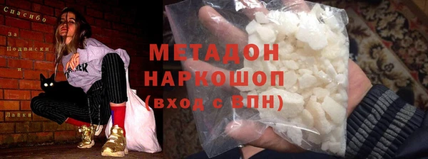 соль ск Дмитров