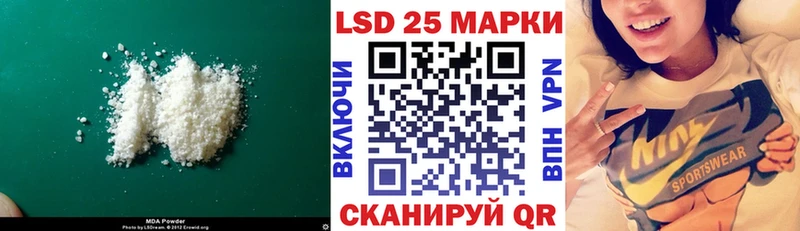 Лсд 25 экстази кислота дарк нет какой сайт Улан-Удэ