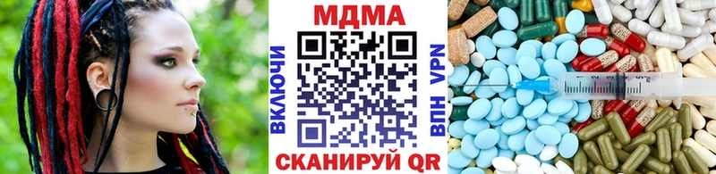 MDMA молли  darknet Telegram  Улан-Удэ 