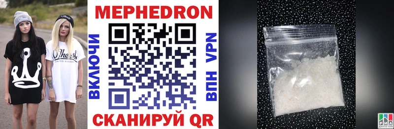Меф mephedrone  Улан-Удэ 