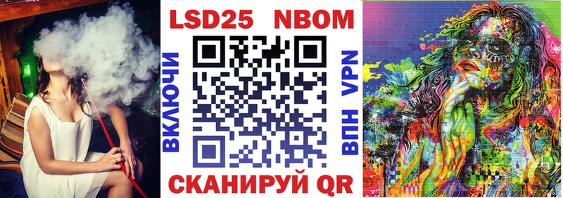 наркота  маркетплейс формула  Наркотические марки 1,5мг  Улан-Удэ 
