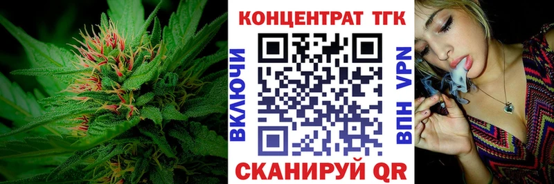 Дистиллят ТГК THC oil  как найти закладки  Улан-Удэ 