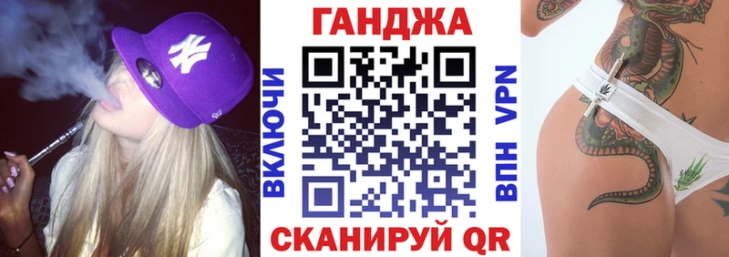 закладки  Улан-Удэ  Канабис OG Kush 